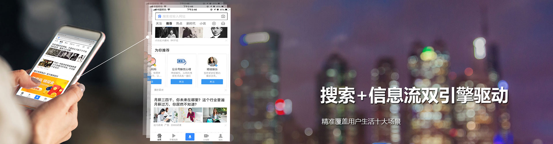 定结百度充值高返点