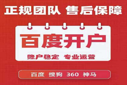 某企业选择sem代运营公司的前后对比案例